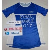 ราคา #เสื้องานวิ่ง#เสื้อวิ่งมาราธอน#เสื้องานวิ่งมือสอง#เสื้องานวิ่งเทรล#เสื้อวิ่ง (24546892505)