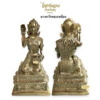 ราคา นางกวัก แม่นางกวัก ทองเหลือง หน้าตัก3, 5 นิ้ว นางกวัก กวักเงินทอง ทำมาค้าขึ้น ร่ำรวย (10662761042)