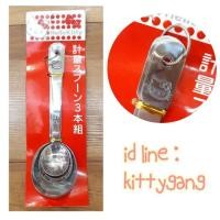 ราคา ชุดช้อนตวงสแตนเลส​คิตตี้​ญี่ปุ่นแท้ มี3ชิ้นต่อชุด​ ขาย180บาท (5934851680)