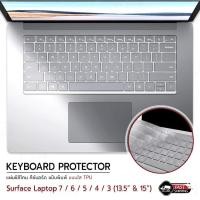 ราคา MLIFE - แผ่นซิลิโคน Surface Laptop 7 6 5 4 3 13.5 15 ซิลิโคนรอง คีย์บอร์ด กันฝุ่น ฟิล์มกันรอย - Silicone Keyboard Case (23967555913)