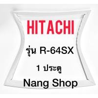 ราคา ขอบยางตู้เย็น Hitachi รุ่น R-64SX (1 ประตู) (11808558332)