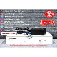 ราคา Firewall Fortigate 40F มือสอง (FG-40F) รับประกันสินค้า 1 เดือนมีสินค้าพร้อมขาย อัพเฟิร์มแวร์ล่าสุดให้เรียบร้อย (25751601275)