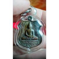 ราคา เหรียญอาร์ม หลวงพ่อโสธร รุ่น 80 ปี กรมตำรวจ ปี 38 เนื้อทองแดง เลี่ยมขึ้นคอ ไม่มีตลับ (24433381782)