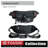 ราคา กระเป๋าคาดเอวTOUGH #4257 (25363062474)