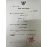 ราคา เครื่องชั่งดิจิตอล Tanita เครื่องชั่งน้ำหนักดิจิตอล รุ่น KF-200 LF (27408597962)