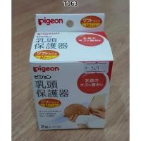ราคา T063 ยางซิลิโคนป้องกันหัวนมมารดาแตก Pigeon (Size M 2 ชิ้น) (942743684)