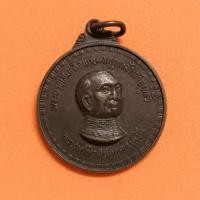 ราคา เหรียญรัชกาลที่ 6 หลัง คฑาวชิราวุธ ที่ระลึกพระราชนิเวศน์มฤคทายวัน เนื้อทองแดง ขนาด 2.7 เซน (99Thaicoin ของสะสม (3783320907)