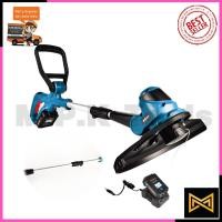 ราคา BERALA เครื่องเล็มหญ้า ไร้สาย 18V รุ่น TP-8A201B-B (6856593659)