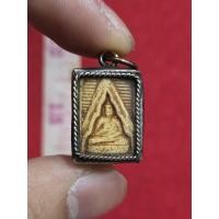 ราคา พระสมเด็จวัดปากน้ำเลี่ยมเงินบิดเกลียวเลี่ยมโบราณของแท้รับประกัน (48550212066)