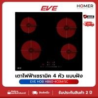 ราคา EVE เตาเซรามิค เตาไฟฟ้าเซรามิค 4 หัว แบบฝัง HB60-4CEM/SC (40123676481)