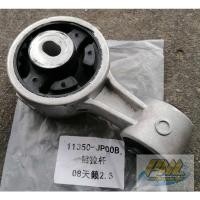 ราคา ยางแท่นเครื่องขวาบนNissan teana j32 เครื่อง vq 2.5 mr2.0 ปี2008-2012 (27178092557)