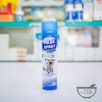 ราคา Polar Spray (โพลาร์ สเปรย์) ขนาด 280ml (10325817988)