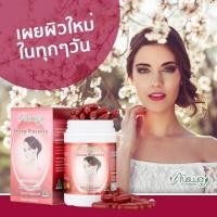 ราคา วิตามินรกแกะ Ausway Sheep Placenta (1413986220)