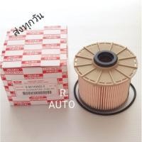 ราคา กรองโซล่า ISUZU D-MAX Commonrail , MU-7 ปี2007-2011 #8-98149982-0 (4484609763)