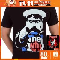 ราคา เสื้อวง The Who วงร็อค งานทัวร์ วินเทจ เดอะฮู RCM847 (17604024802)