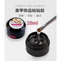 ราคา กาวติดจิ๋ว ติดอะไหล่เล็บ 20ml เนื้อไม่เหลว ติดแน่นดีที่สุดไม่มีกลิ่นเหม็น (แบบต้องอบ) (7063564368)