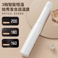 ราคา บอร์ดชาร์จไร้สายดัดผมตรงแบบใช้คู่หอพักหน้าม้าดัดผมเหล็กมินิแบบพกพาไม่ทําร้ายผมเครื่องมือที่มีประโยชน์ยาว- (54100160690)