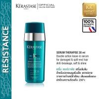 ราคา Kerastase Resistance Serum Therapiste 30ml. เคเรสตาเซรั่มเธอร์ราพิส ใส่ก่อนเป่าไดร์ ฟื้นบำรุงผมแตกปลายให้กลับมีชีวิตชีวา (1889686233)