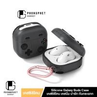 ราคา เคสหูฟัง Samsung Galaxy Buds Core ทุกรุ่น ซิลิโคนนิ่มน่ารัก สำหรับ Galaxy Buds2 Pro / Live / 2FE (25054529805)