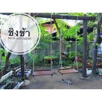 ราคา ชิงช้าไม้ 40*70cm ฟรี‼️เชือกข้างละ 6 เมตร ชิงช้าสนาม ชิงช้าในสวน ชิงช้าแขวน ชิงช้ากลางแจ้ง ชิงช้านั่งเล่น ชิงช้าในบ้าน (7054814739)