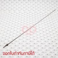 ราคา MAKITA มากีต้า MP142144-1 อะไหล่ RBC411U#9 แกนใน(ก้าน) NO.9 SHAFT COMPLETE FOR RBC411U Code 142144-1 (7564770600)