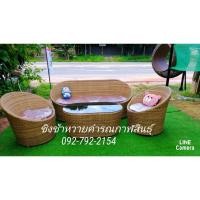 ราคา โชฟา​หวาย​เทียม​5​ที่นั่ง (13053795095)