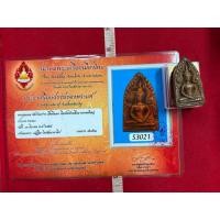 ราคา พระขุนแผนวัดบ้านกลางพิมพ์ห้าเหลี่ยมโนนเนื้อดินเผาพร้อมใบประกาศรับรองพระแท้ (41956627481)