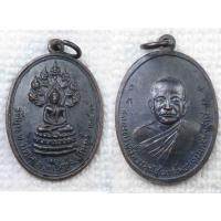 ราคา เหรียญ พระนาคปรก หลัง พระครูวิมลจันทรังษี วัดบน จ.จันทบุรี ปี2515 (16281534072)