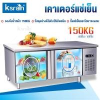 ราคา เคาเตอ์แช่เย็น ตู้แช่เย็น ตู้แช่แข็งแบบเคาเตอร์เตรียมทำอาหารด้านบนได้ Freezer (16136346306)