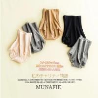 ราคา ชิ้นเดียวราคาส่ง! กางเกงในเก็บพุง MUNAFIE ญี่ปุ่นแท้ (316888405)