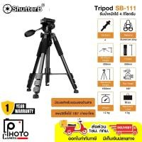 ราคา SHUTTER B TRIPOD SB-111 ขาตั้งกล้อง (25719353521)