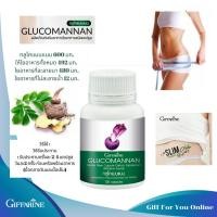 ราคา กลูโคแมนแนน กิฟฟารีน GLUCOMANAN GIFFARINE ใยอาหารธรรมชาติจากผงบุก อาหารเสริม ลดน้ำหนัก (17787861887)