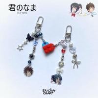 ราคา KIMI NO NA WA CRAFT YOUR NAME ANIME KEYCHAIN COUPLE TAKI TACHIBANA MITSUHA MIYAZU โทรศัพท์ STRAP กระดาษ SHRINK DIY ANIME โดย ERICKA (24897210052)