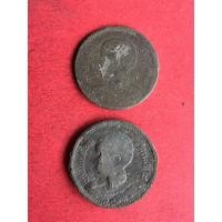 ราคา เหรียญดีบุก25ส.ต. 2เหรียญ150฿ (5456207115)