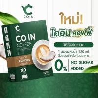 ราคา กาแฟโคอิน Co in coffee 1 กล่อง บรรจุ 10 ซอง (44265699213)