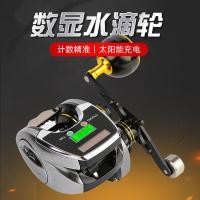 ราคา รอกตกปลาแบบดิจิตอลพลังงานแสงอาทิตย์ รอกเบทคาสติ้งแบบแขนเดียว รอกตกปลาทะเล รอกตกปลาแพ รอกเบทคาสติ้งแบบช้า (42368921314)