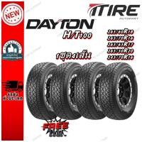 ราคา ยางรถยนต์ ยี่ห้อ Dayton รุ่น HT100 ขนาด 265/60R18 ,265/70R16 ,265/65R17 ,265/50R20 ,245/70R16 (1ชุด4เส้น) (29063942587)