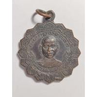 ราคา เหรียญพระครูเมธีกาญจนคุณ (บุญชู) ที่ระลึกในงานฉลองสม ณศักดิ์พัดยศชั้นโท วัดหนองโรง จ.กาญจนบุรี ปี2524 (28436764826)
