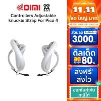 ราคา (พร้อมส่ง) AMVR สายคล้องจอยสติ๊ก ป้องกันการหล่น สําหรับ Pico 4 Controllers ออกแบบโดย AMVR (23473440809)