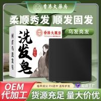 ราคา สบู่ สบู่หน้า สบู่แชมพู สบู่แฮนด์เมด รูปหลายเหลี่ยม สมุนไพรเภสัช สบู่น้ํามันหอมระเหย สบู่แชมพู (27192728178)