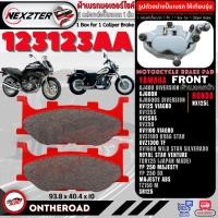 ราคา 123123AA ผ้าเบรคหน้า NEXZTER YAMAHA YP250/DX,XV125-1100 Viagro,XV1600,XVZ1300,XJ400-1100,SR125,SR400,TZ150M,TDR125 เบรค (11469866675)