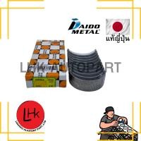 ราคา ชาร์ปอก ISUZU 4JA1,4JA-T ยี่ห้อ DAIDO #M4650A อะไหล่รถยนต์ อะไหล่เครื่องยนต์ อะไหล่แท้ญี่ปุ่น (18137463114)