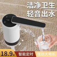 ราคา ปั๊มน้ําบรรจุขวดแบบพับได้ ตู้กดน้ําบริสุทธิ์ ปั๊มน้ําแร่ ปั๊มน้ําอัตโนมัติ ปั๊มน้ําในครัวเรือนไฟฟ้า (54650660853)