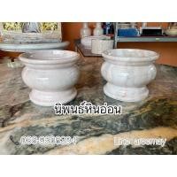 ราคา กระถางธูป/กระถางธูปหินอ่อน (5442633685)