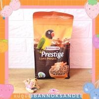 ราคา ธัญพืชรวม อาหารนก เลิฟเบิร์ด ฟอพัส ค๊อกคาเทล (5157617830)