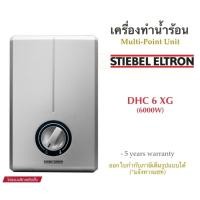 ราคา STIEBEL ELTRON เครื่องทำน้ำร้อนสตีเบลรุ่น DHC 6 XG (6000 watt) (1171080330)