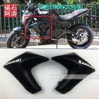ราคา lingorm Kawasaki ER6N 12-13-14-15-16 ปีเปลือกแพคเกจขนาดใหญ่แผ่นตู้ขนาดใหญ่ถังน้ํามันเชื้อเพลิงแผ่นป้องกันขอบแผ่น (44421098525)
