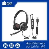 ราคา MP-HC6BH328  MPOW HC6 BH328 USB,3.5mm Headset (28124007808)