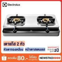 ราคา ELECTROLUX เตาแก๊สตั้งโต๊ะ 2 หัว รุ่น ETG726BXS (1756396556)