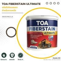 ราคา TOA FIBERSTAIN ULTIMATE สีทาไฟเบอร์ซีเมนต์ สีทาบ้าน สีทาผนัง สีทาภายนอกภายใน ชนิดโปร่งแสงเงา 1GL (43871797954)